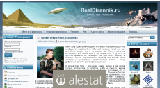 realstrannik.ru