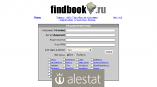 findbook.ru