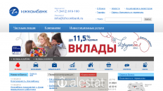izhcombank.ru
