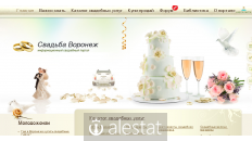 svadba-inform.ru