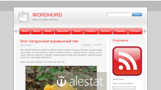wordhord.com