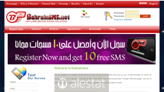 bahrainsms.net