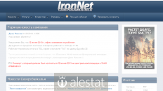 ironnet.info