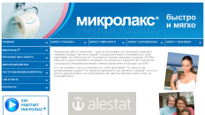 microlax.ru