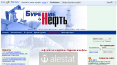 burneft.ru