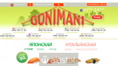 gonimani.ru