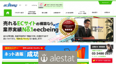 ecbeing.net