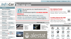 infocar.com.ua