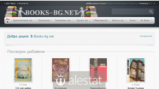 books-bg.net