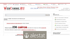 webcomme.ru