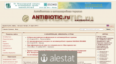antibiotic.ru