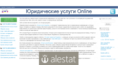 yurist-online.com