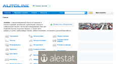 autoline.com.ua