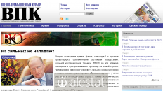 vpk-news.ru