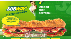 subway.ru