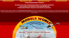 modelsworld.ru