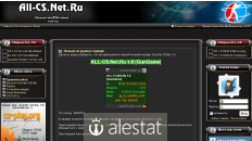 all-cs.net.ru