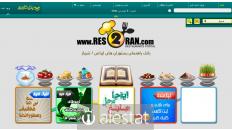 res2ran.com