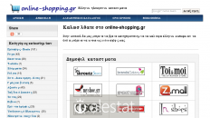 online-shopping.gr