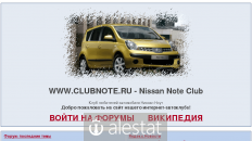 clubnote.ru