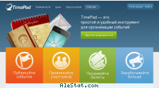 timepad.ru