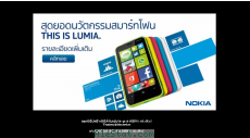 thaimobilecenter.com