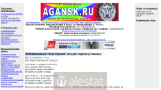 agansk.ru