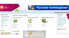 allcalc.ru