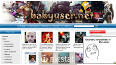 babyuser.net