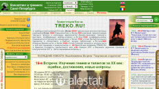 treko.ru