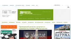 zrpress.ru