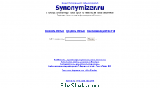 synonymizer.ru