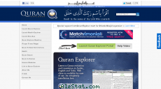 quranexplorer.com