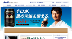 asahibeer.co.jp