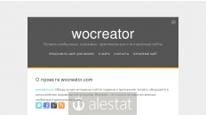 wocreator.com
