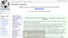 wikimlm.ru