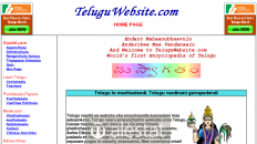 teluguwebsite.com