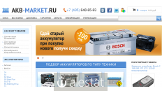 akb-market.ru