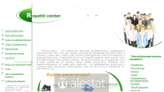 repetit-center.ru