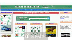 scanvord.net