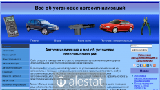 autosiga.ru