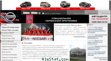 club-nissan.ru