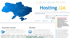 hosting.ua