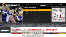 motogonki.ru