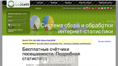 gostats.ru