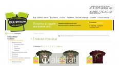 all-t-shirts.ru