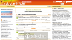 sekretar-info.ru