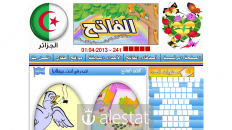 al-fateh.net