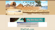 egyptsons.com
