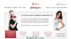 pickup.ru